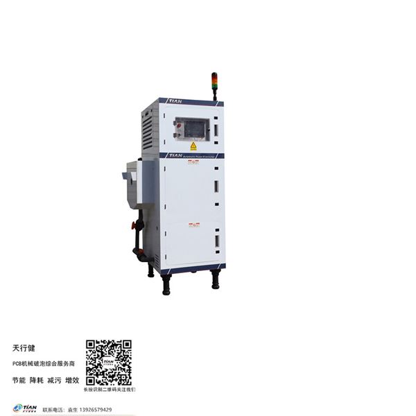 pcb脱泡机